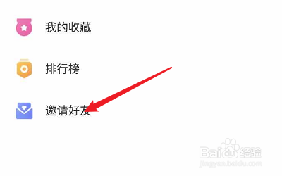 怎么把墨者分享到微博
