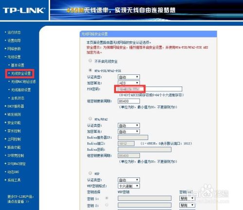 WiFi信号太弱怎么办 增强WiFi信号方法