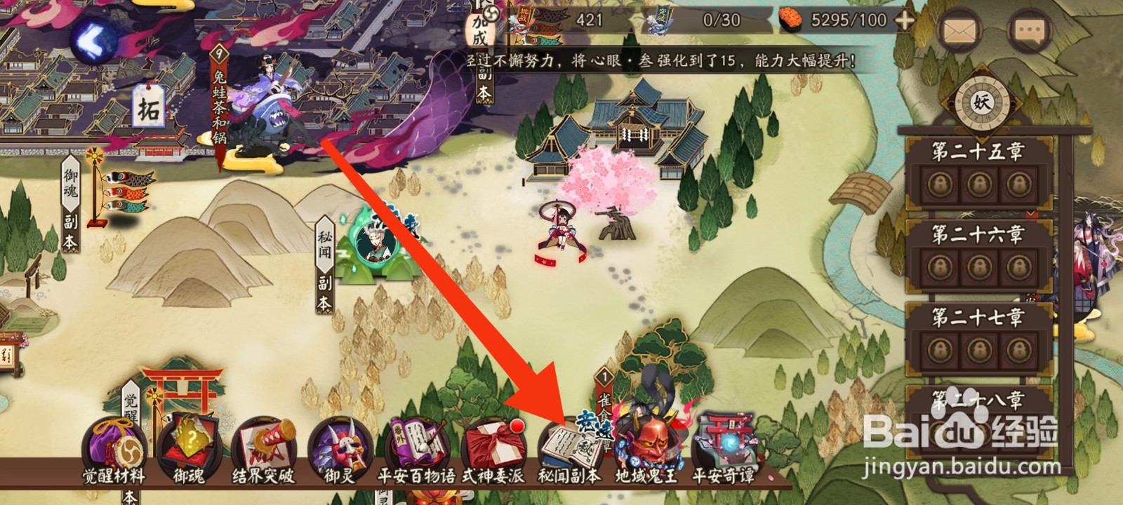 单眼和尚金刚经在哪打哪里多