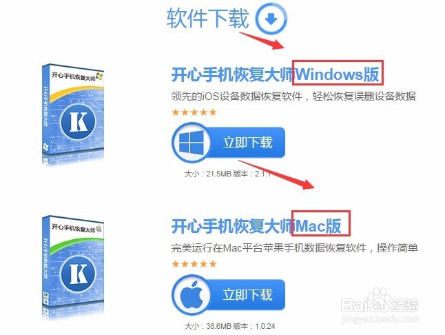 苹果手机里面的照片删除怎么恢复iPhone7教程