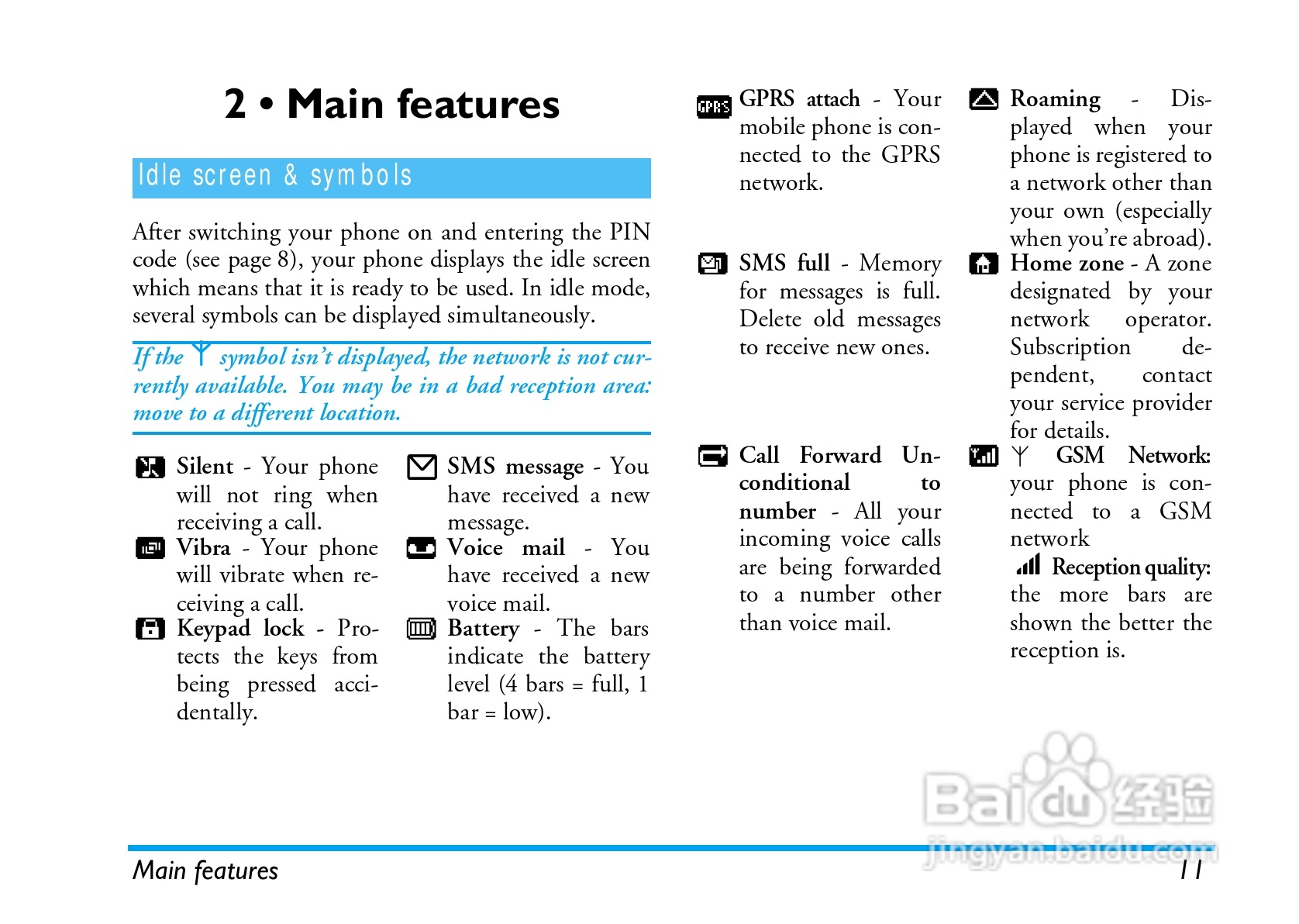 飞利浦手机CT8998/ASCCANCN型使用说明书:[2]