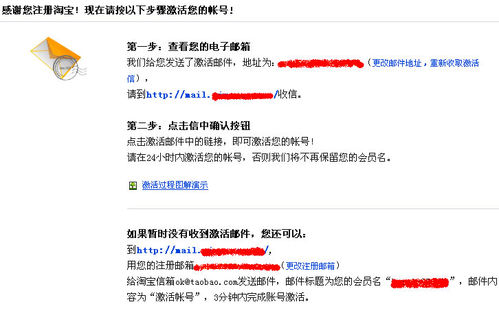 怎样网购,步骤有哪些