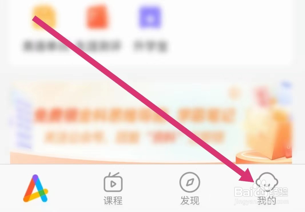 好分数APP如何查看儿童隐私政策？