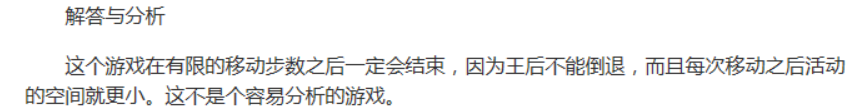 趣味数学游戏
