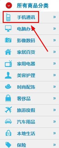 交行信用卡积分如何兑换礼品