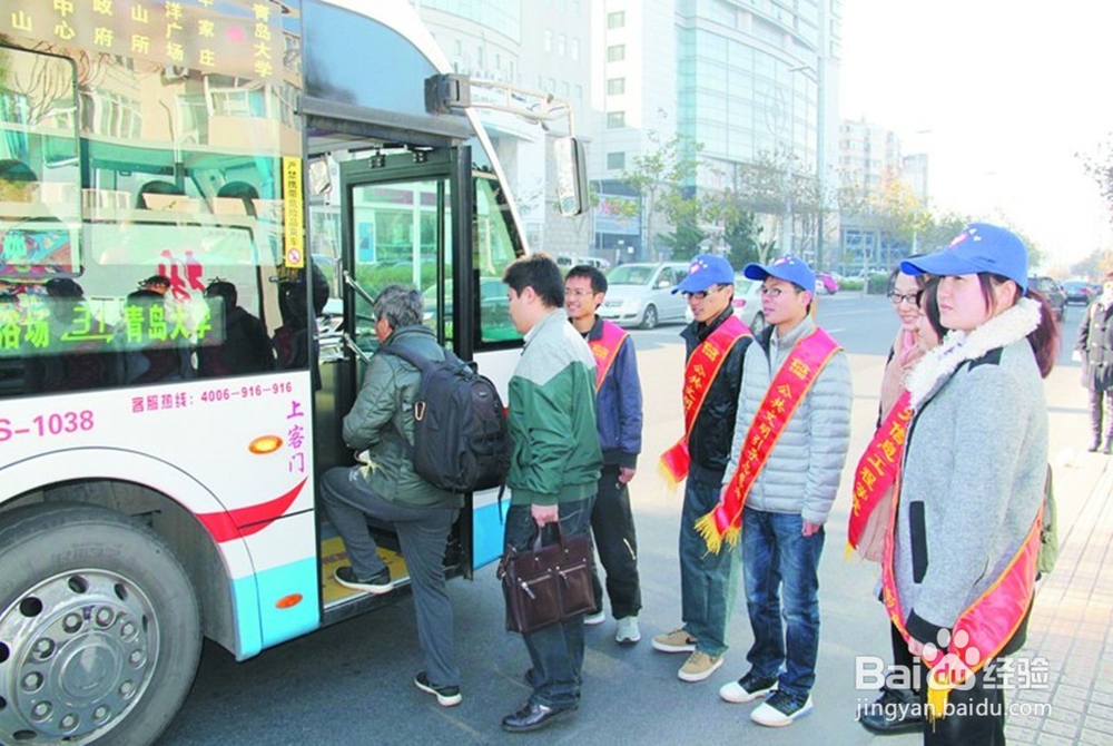 大一新生怎么从青岛长途汽车站到青岛大学报道