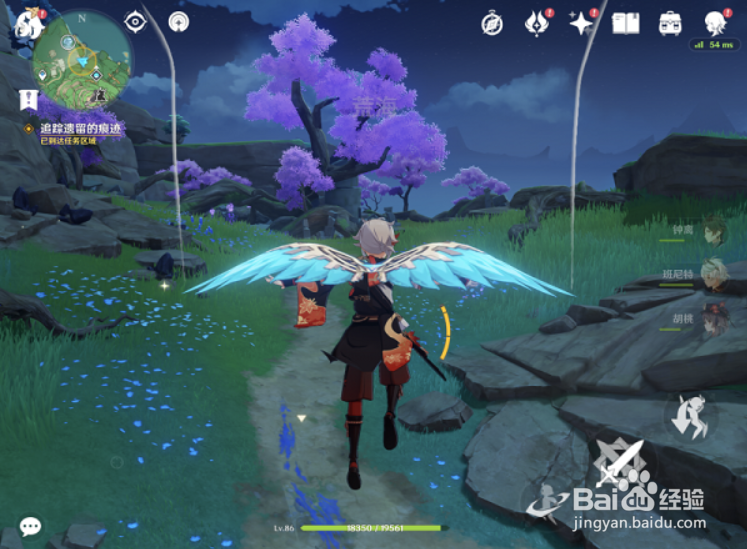 原神追踪遗留的痕迹任务攻略