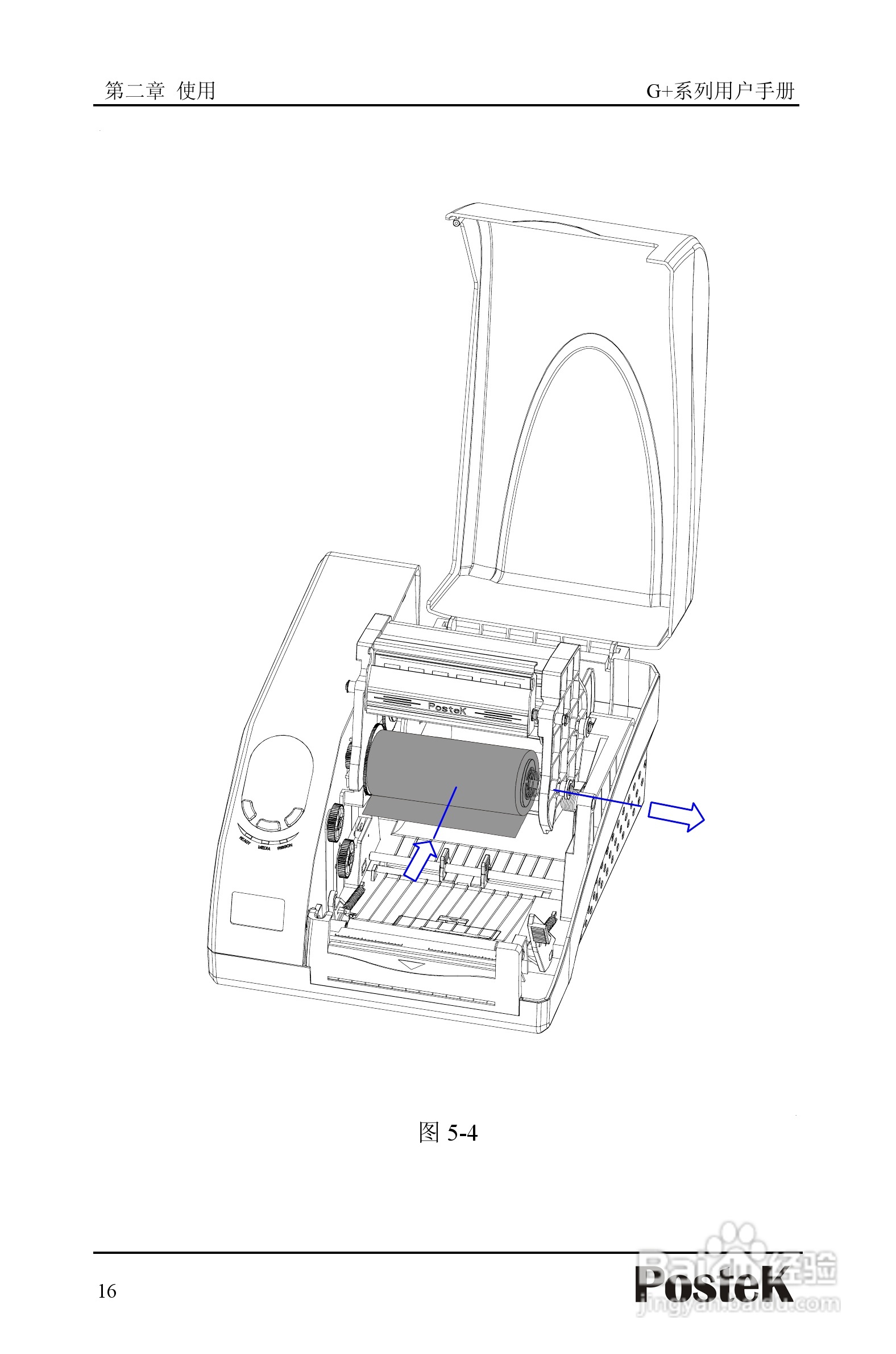 博思得G-3106D+条码打印机用户手册:[3]