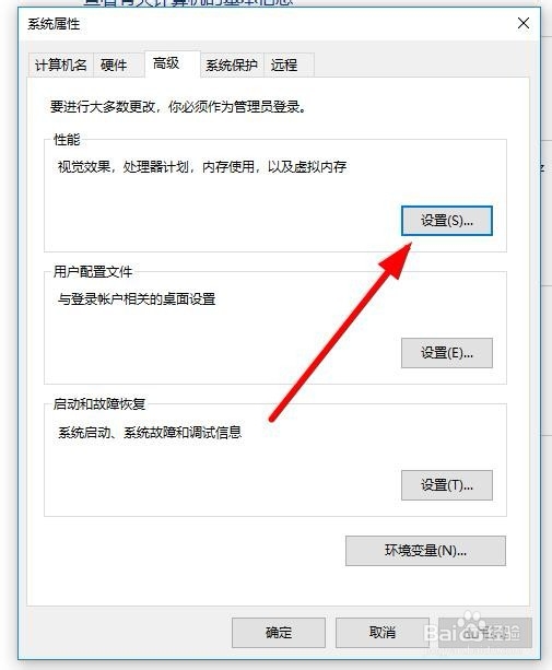 电脑C盘显示不足怎么办?