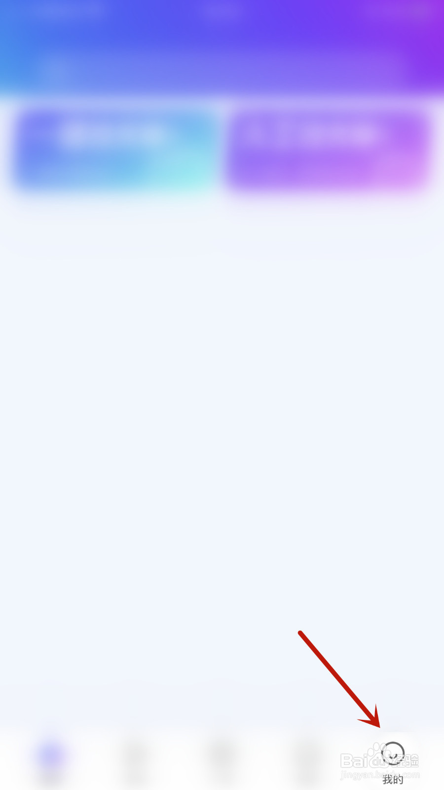 MVP如何关闭个人主页展示全部动态