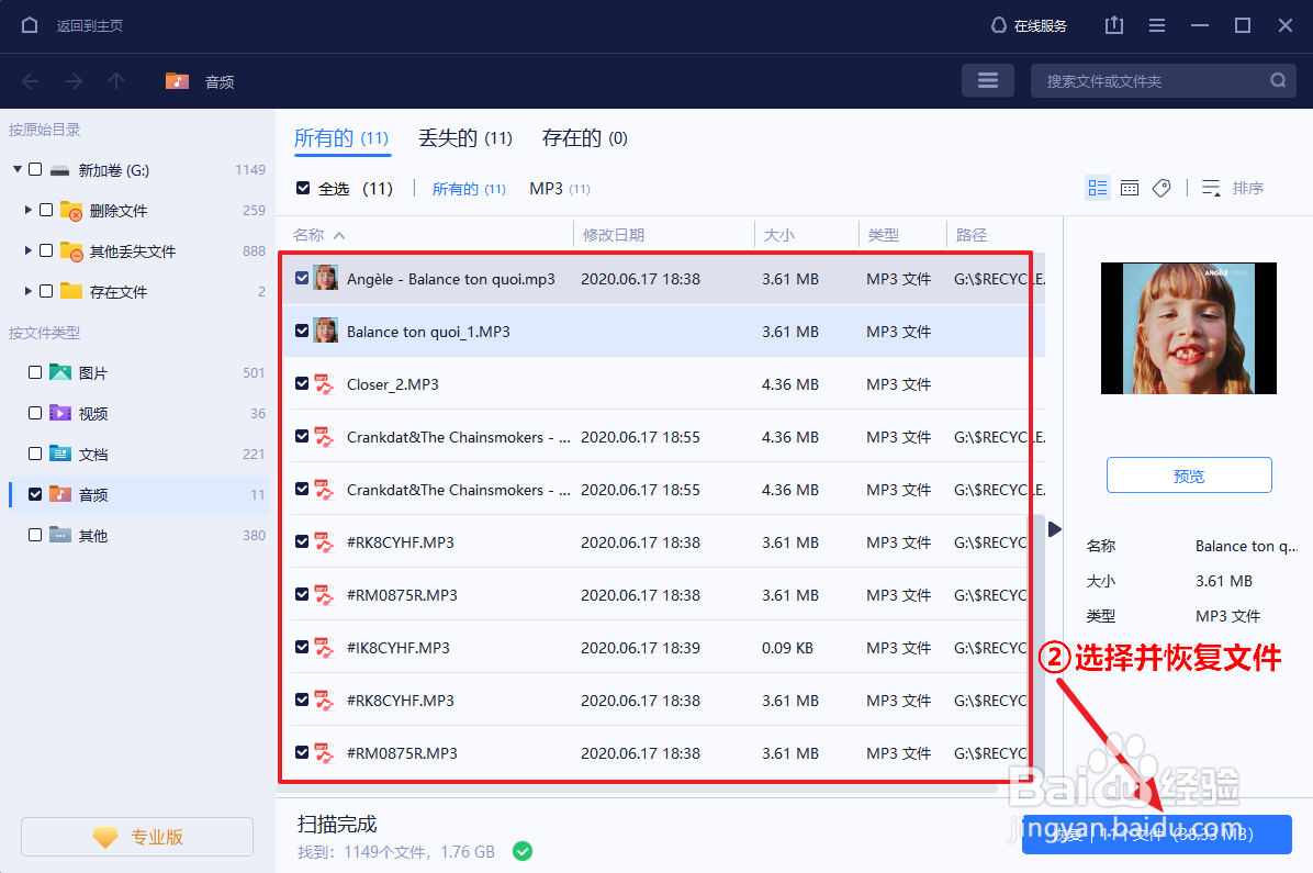 电脑剪切后丢失的文件怎么恢复 ？如何找回电脑里已经剪切走的东西-百度经验