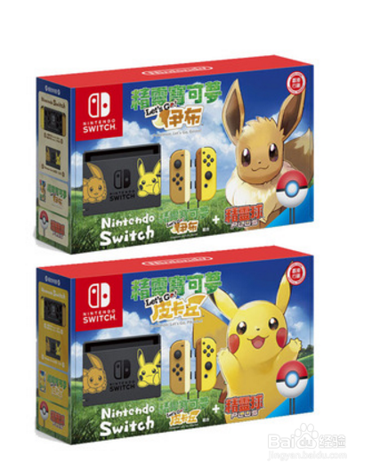 switch精灵宝可梦 攻略