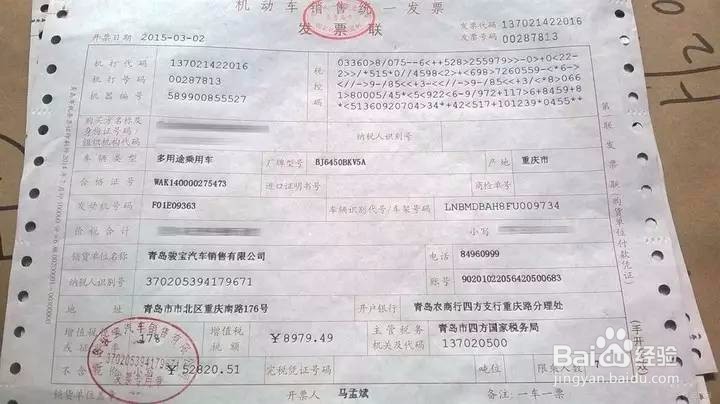 提车买车时应该怎么检查