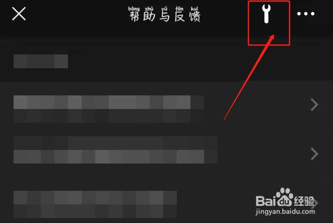 微信过期的图片怎么恢复