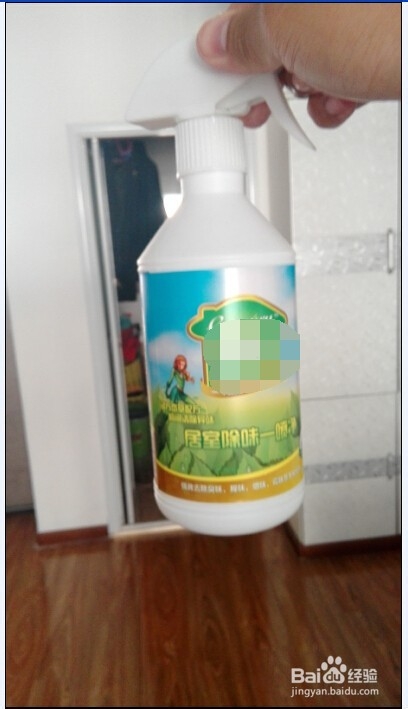 新装修的房间如何快速有效清除有害异味