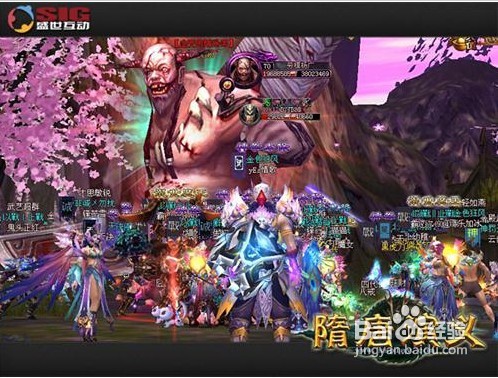 《隋唐演义OL》新boss的注意事项