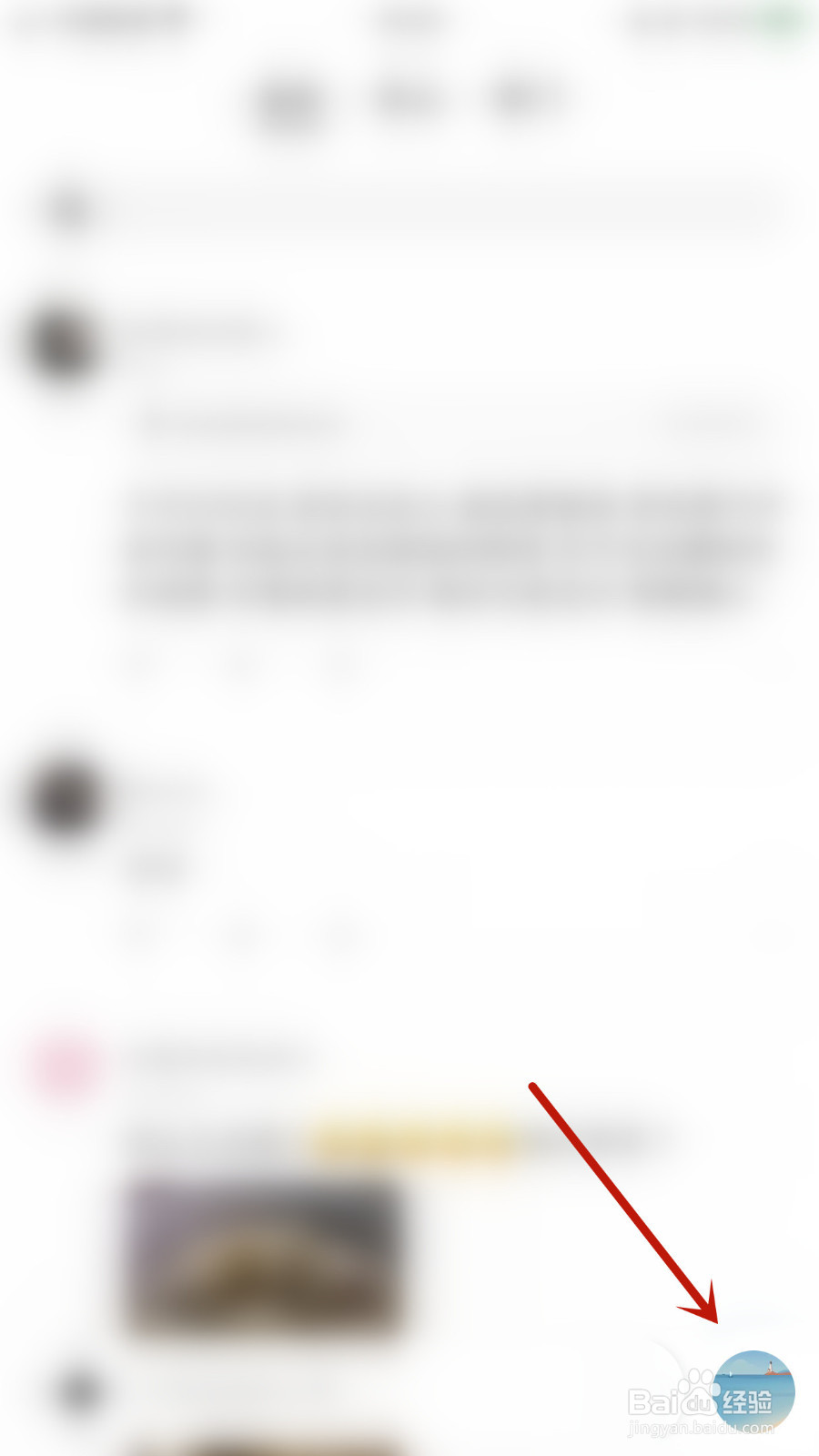 怎样设置表态新顶通知停用