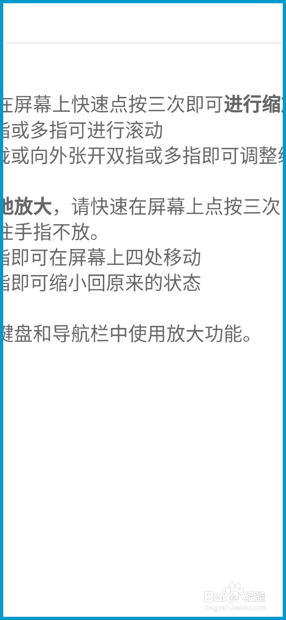 OPPO K3 如何使用放大手势