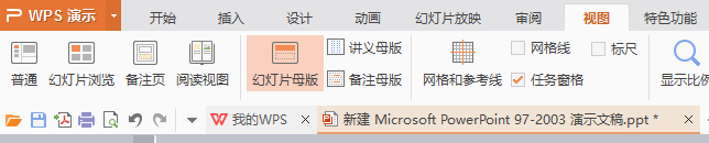 关于简单的ppt的制作