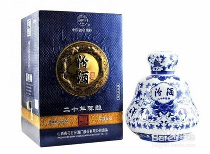 中国的十大名酒介绍