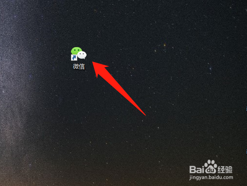 微信电脑版怎么设置电脑浏览器打开网页