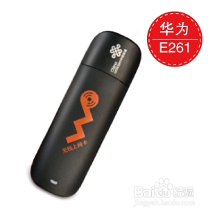 怎样使用3G无线网卡上网