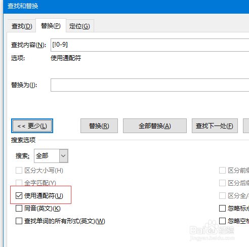 Excel如何在混合文本中提取数字
