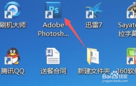 PS怎么将文字做出弧形效果