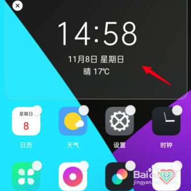 opporeno7桌面时间怎么设置