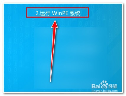 光盘装win7系统教程