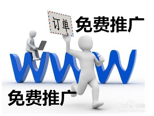 从两点为企业或个人做精百度推广工作
