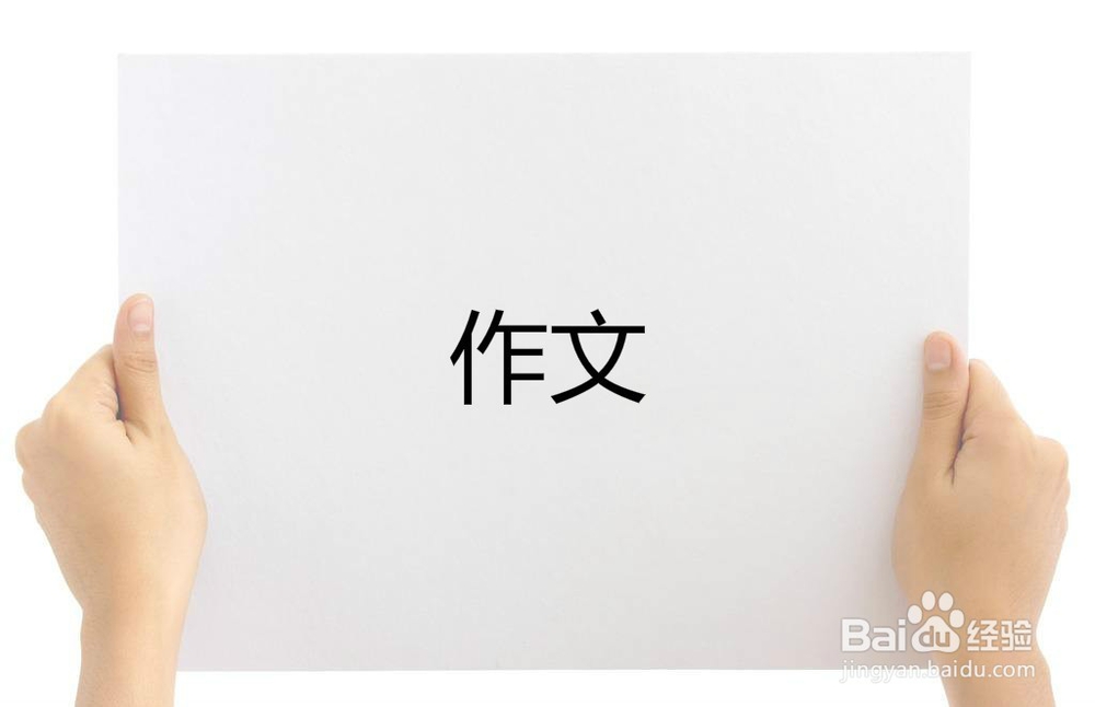 如何考英语四级