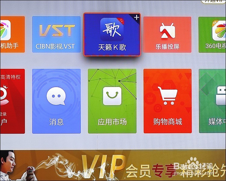 天籁K歌无线智能MM-3D麦克风套装功能使用