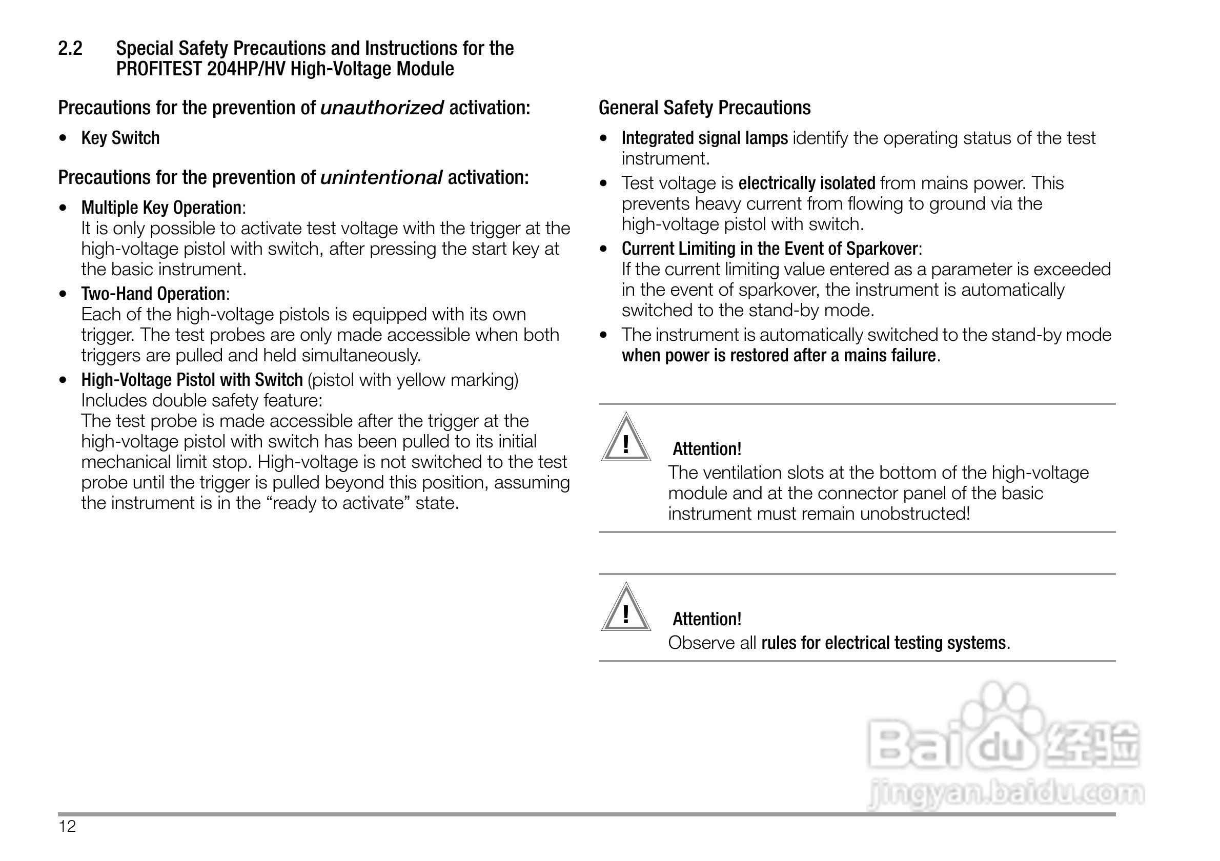 PROFITEST 204安规测试仪使用说明书:[2]