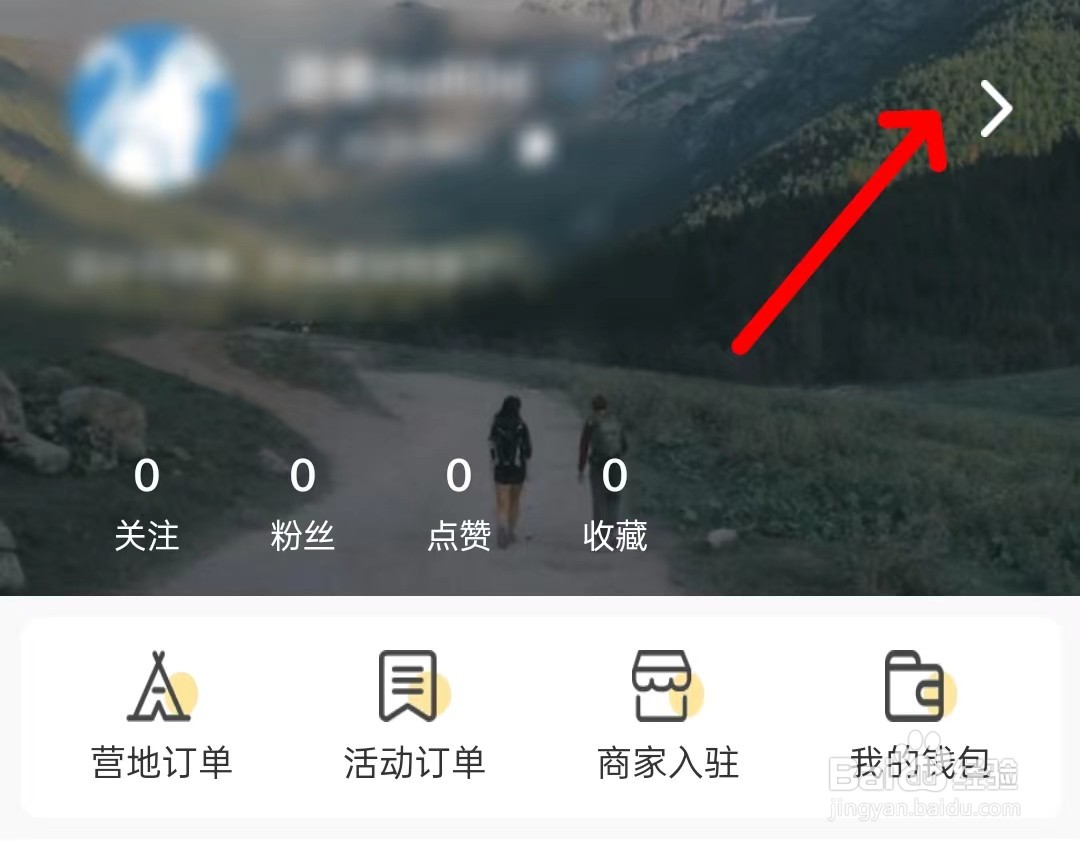 营派appp如何找到账号与安全