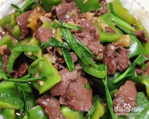 青椒炒牛肉 内附嫩牛肉方法 百度经验 青椒炒牛肉 内附嫩牛肉方法 百度经验