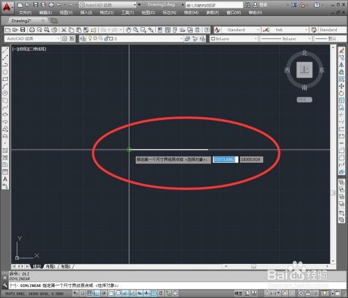 CAD的直线斜线标注