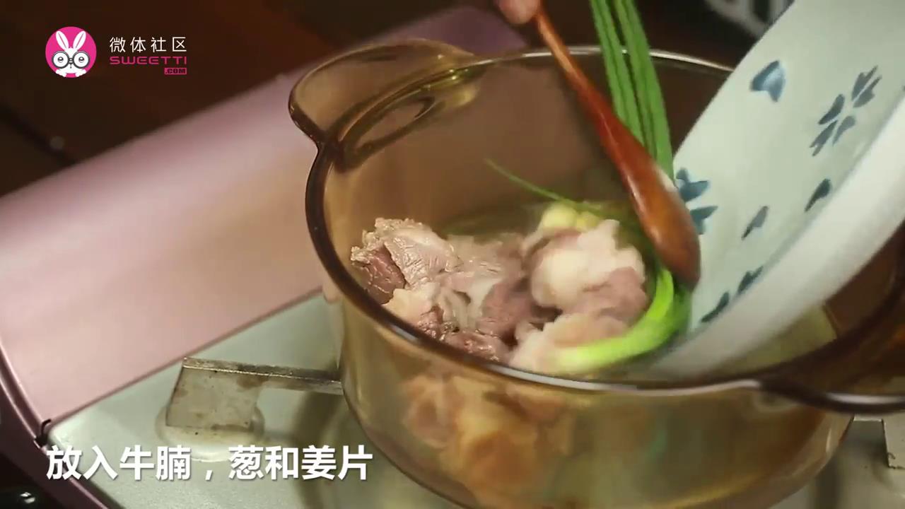 时蔬牛腩粉怎么做