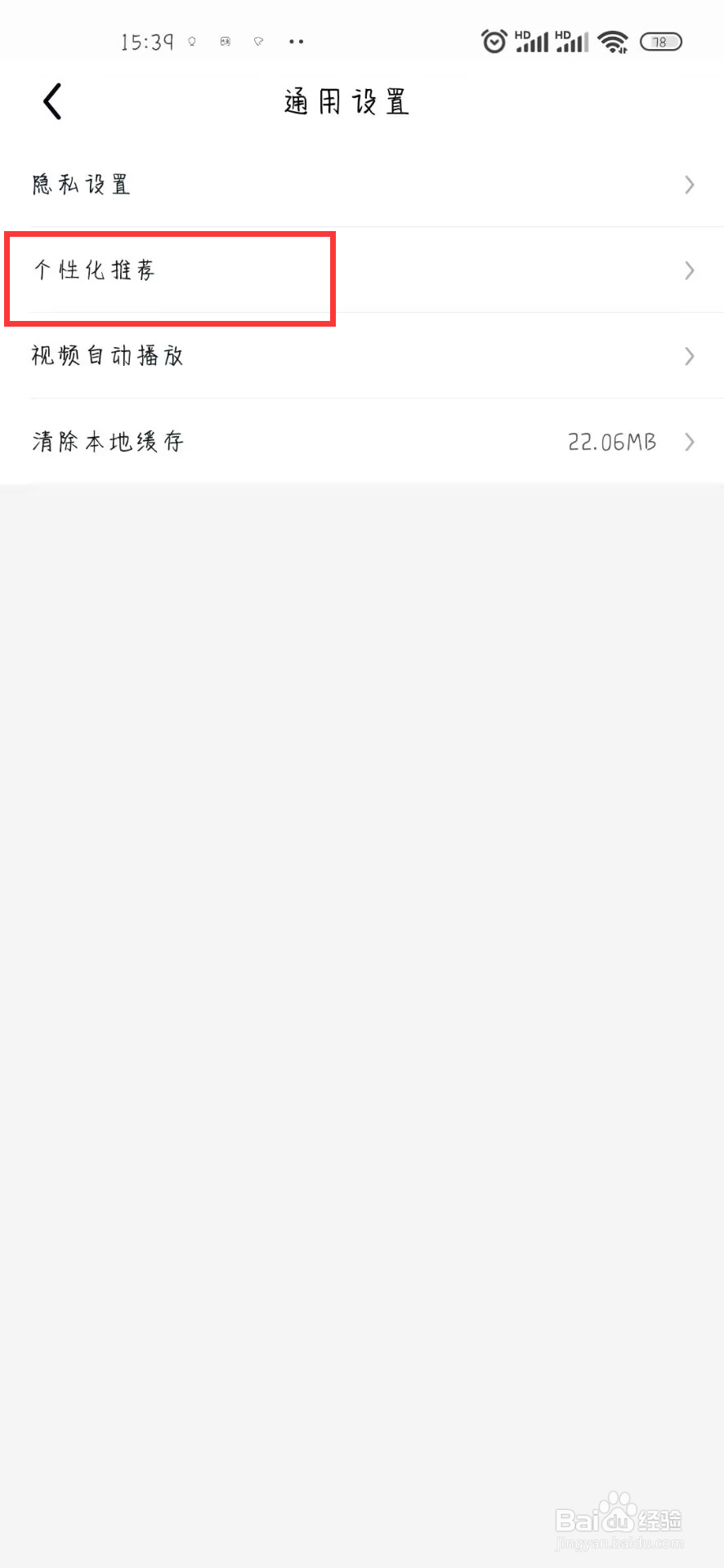 途虎养车在哪儿开启个性化门店推荐