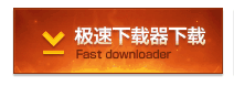 lol怎么用迅雷下载