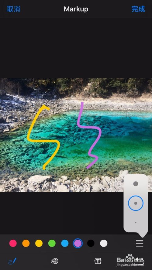 iphone苹果手机的新功能:markup