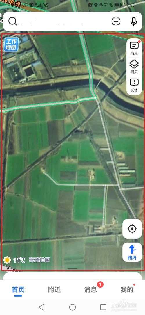 高德地图怎么使用卫星地图