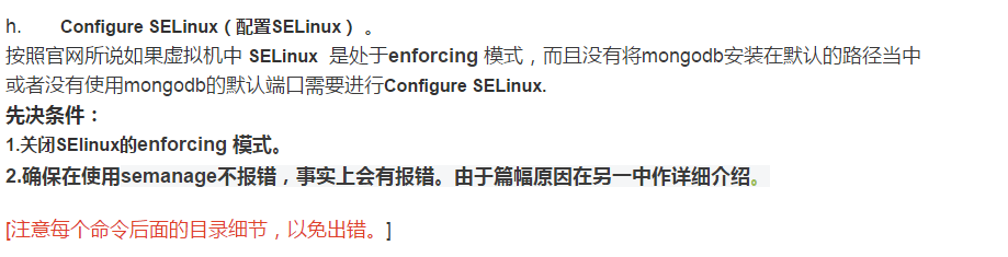 centos7.6自定义安装mongodb Enterprise4.2.0?
