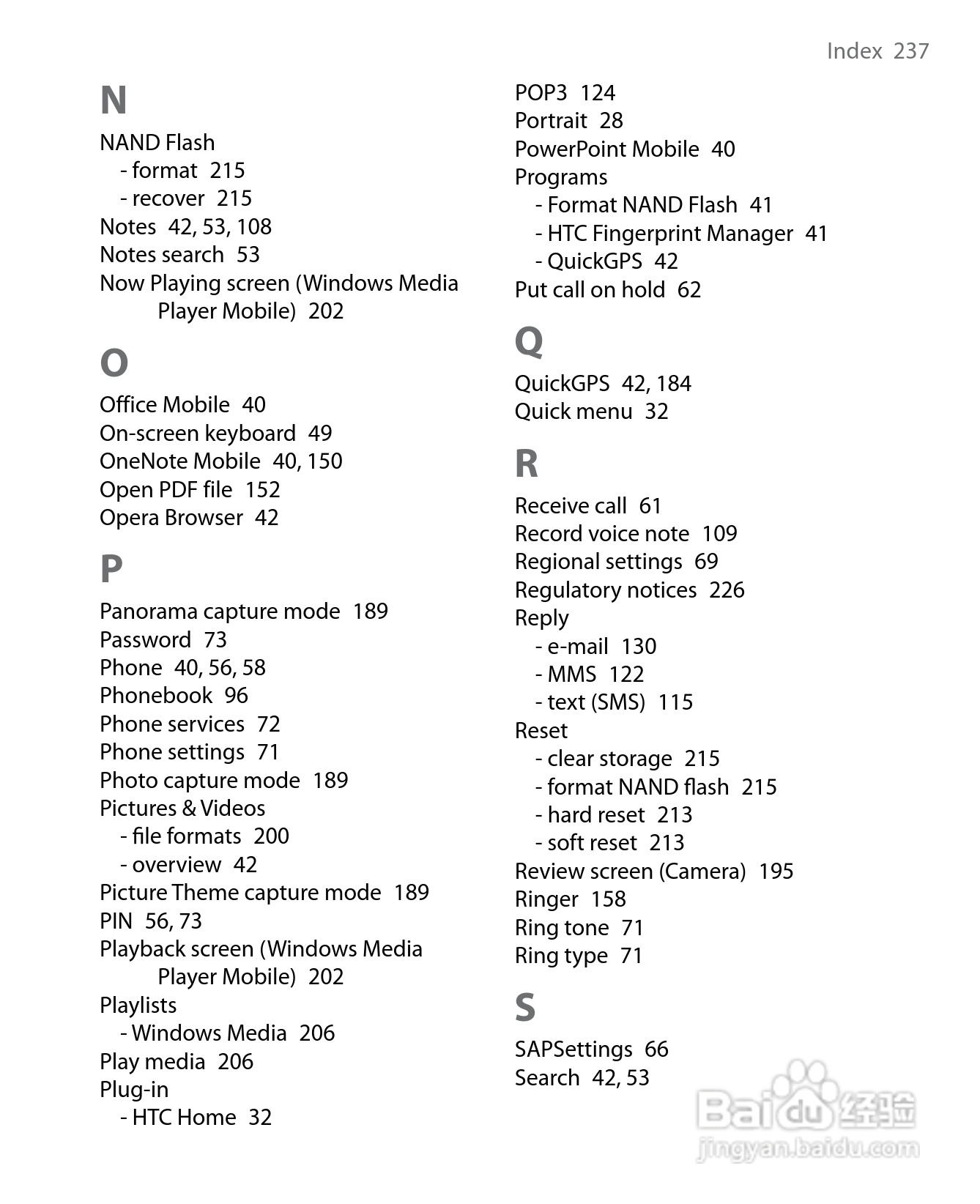 HTC P6500手机说明书:[24]