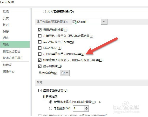 excel如何将一列中的正数和负数分到两列