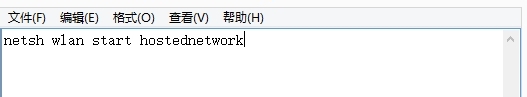 批处理教程：[10]笔记本设置无线热点路由器