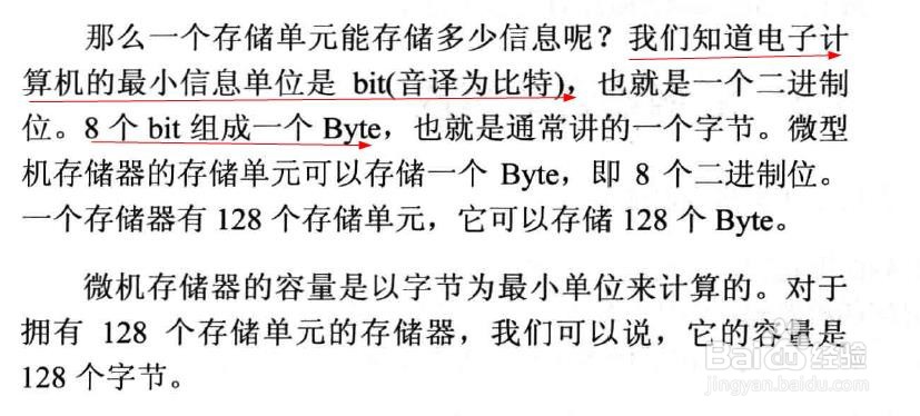 为什么1KB=1024B他是怎么计算的方法