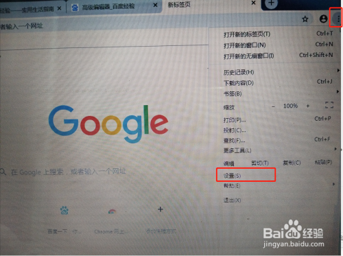 创建google账号用户名=创建google账号需要真实姓名吗
