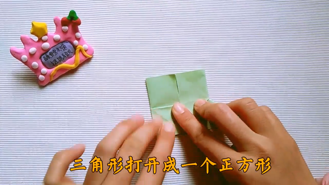 亲子折纸:靠背椅子怎么折