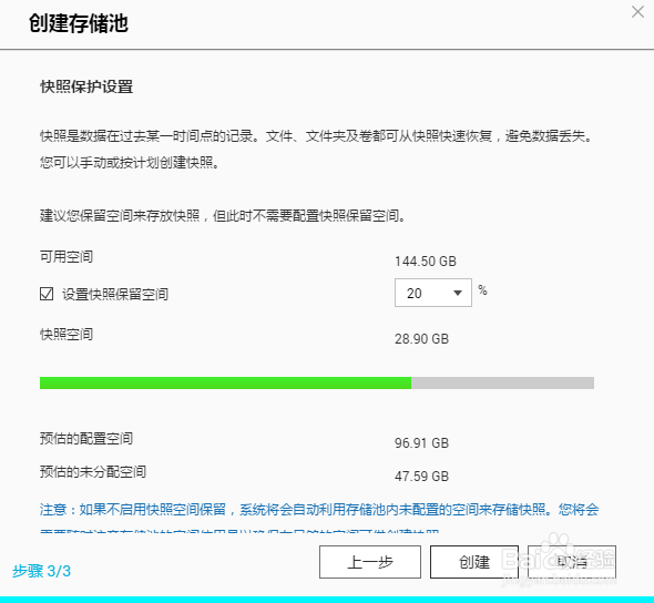 关于威联通QNAP NAS应用——VJBOD虚拟扩充框